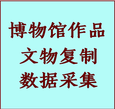 博物馆文物定制复制公司分宜纸制品复制